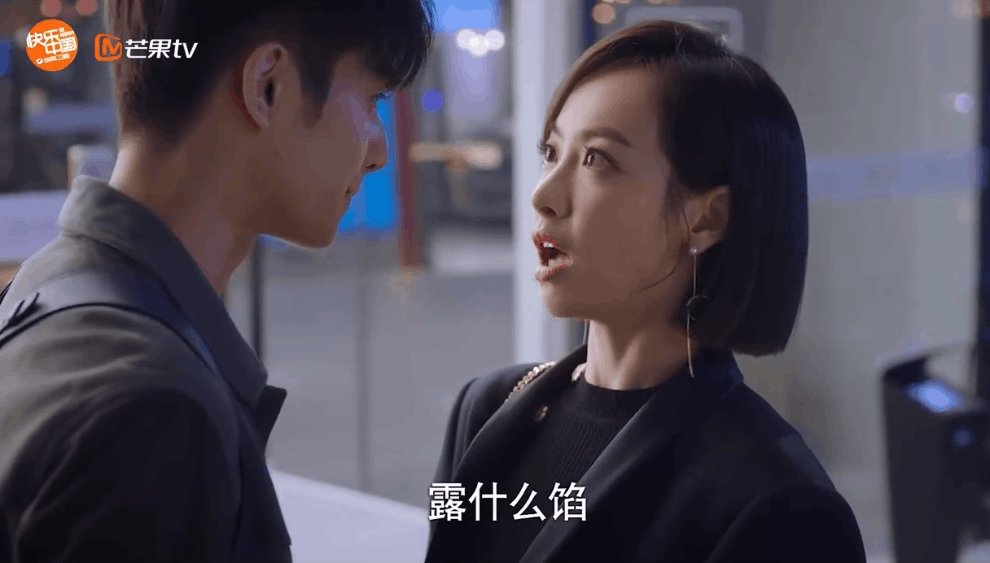 《下一站是幸福》：宋威龙好撩一男的，4集3场吻戏，姐弟恋本垒打