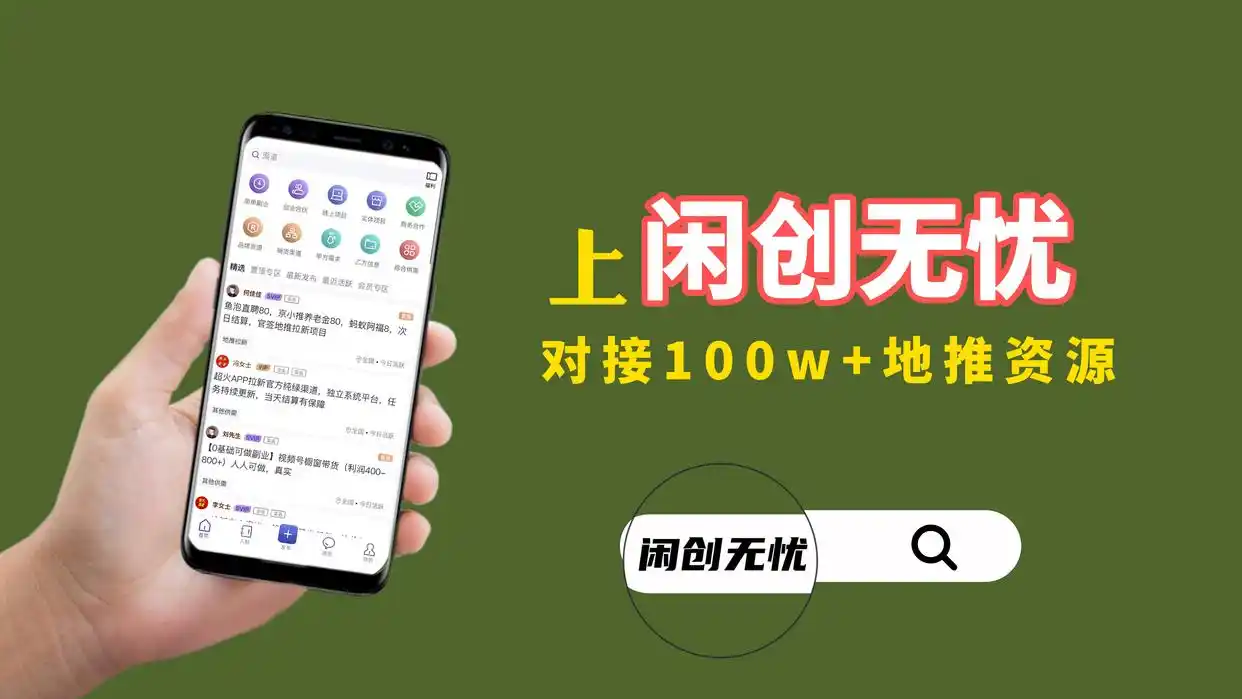 2025微信小游戏排行榜出炉！5款零门槛赚钱游戏，新手日赚200+