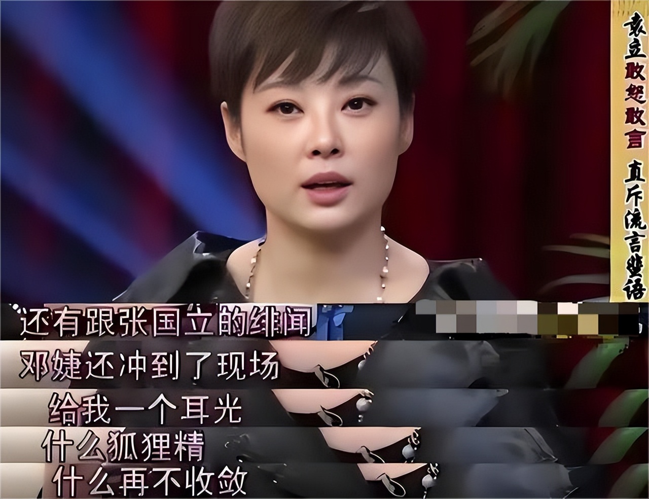 徐威宠了袁立12年，为何转身娶了世界冠军张怡宁？答案俗套又露骨