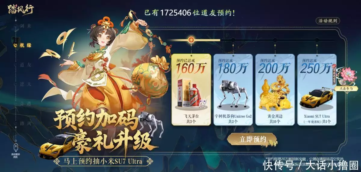 放置游戏再进化！《踏风行》挂机娱乐两不误！