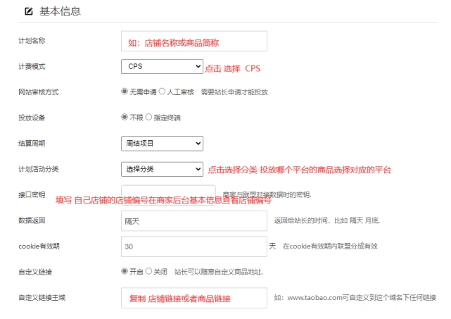 淘宝推广平台有哪些？哪个平台比较好？