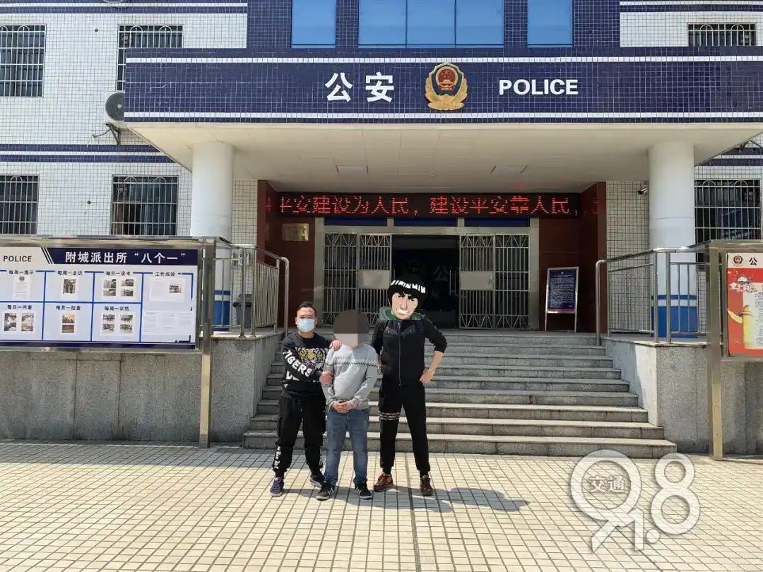 男子搜索“附近的人”，陌生美女说“上门服务”，付钱后发现……