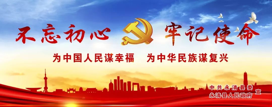 【网信普法】《网络安全法》全面解读