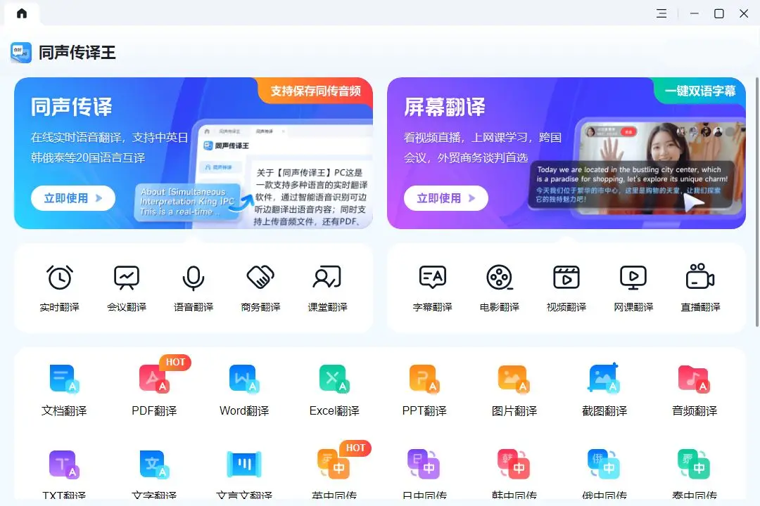 别再为毕业论文翻译发愁！这5个大学生论文翻译网站必须收藏