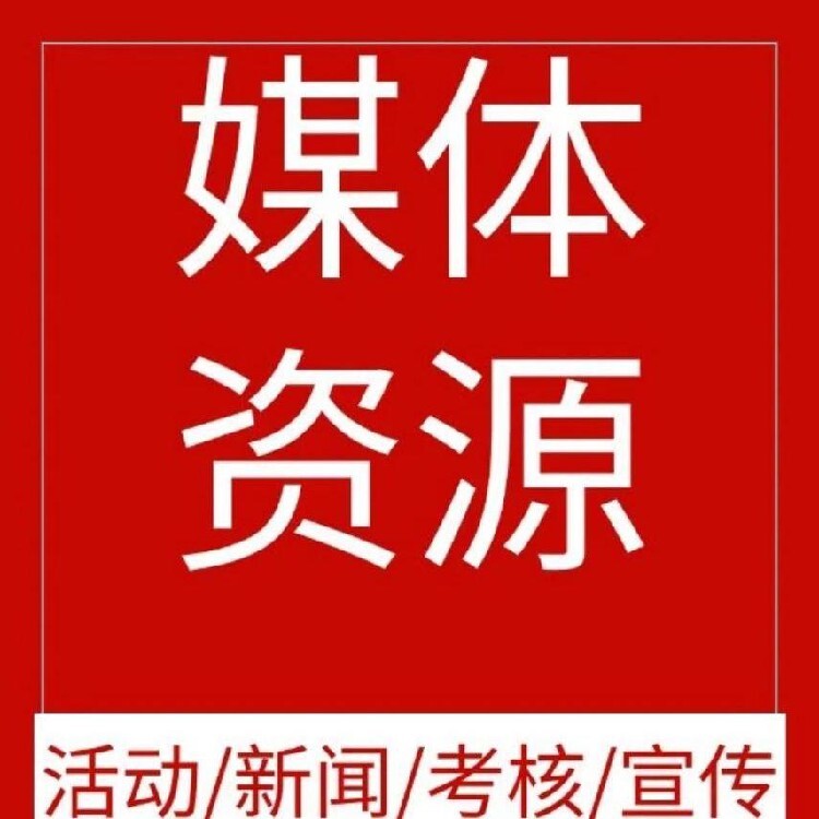 软文文章发布平台哪个好：这几个平台值得一试