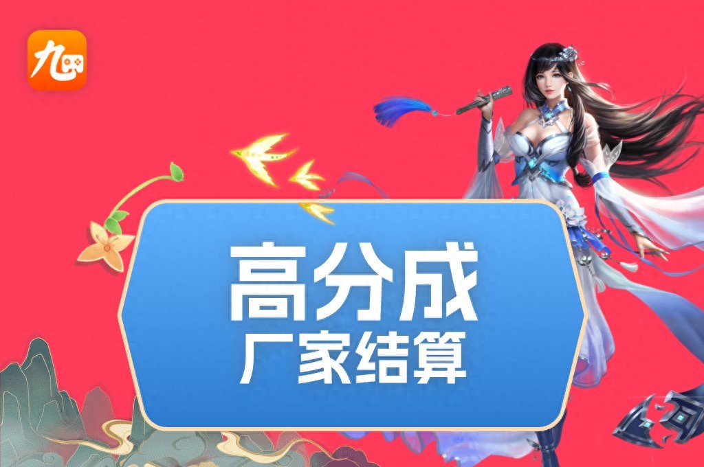 有没有那种专业提供游戏推广培训的机构或公司？