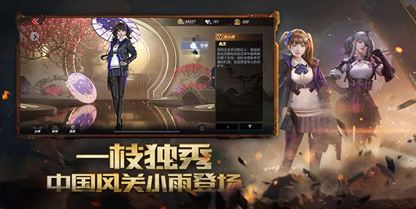 穿越火线枪战王者前瞻版