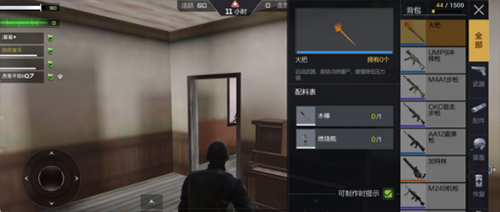 穿越火线枪战王者17