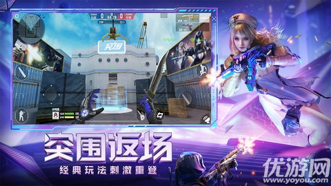 穿越火线辅助器