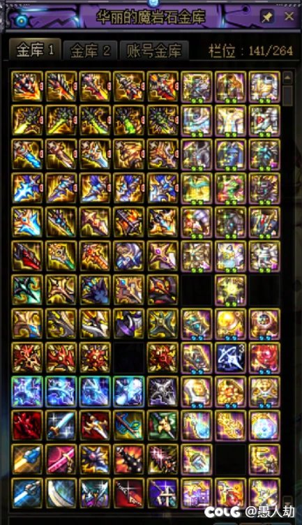 人气光剑幻化盘点,为你心仪之光打call25