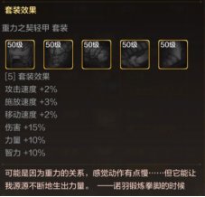 【攻略：剑魂】剑魂打造加点前瞻攻略，黑光在手阿拉德横着走16