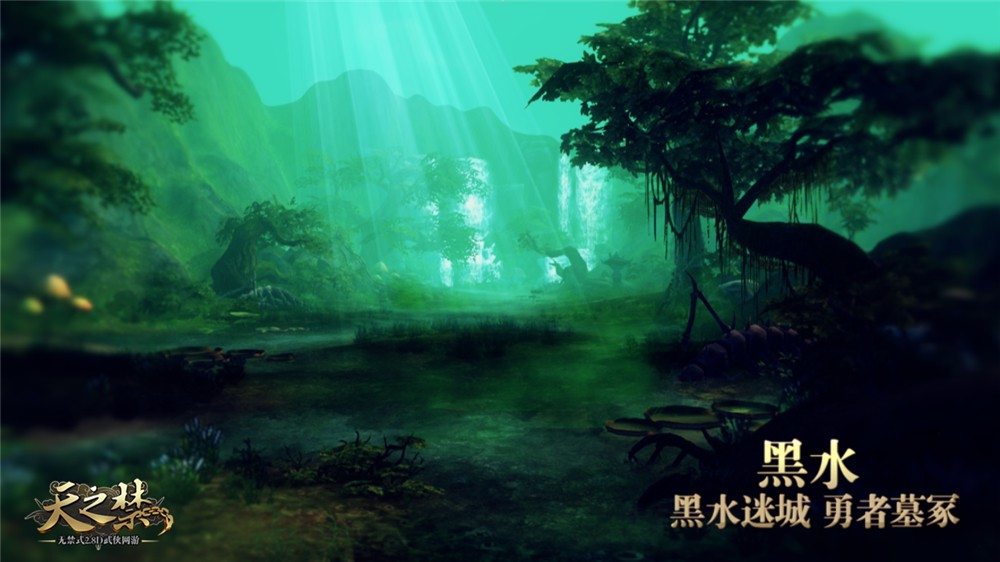 天之禁四城之战玩法_天之禁领地战攻略_天之禁战场开放时间