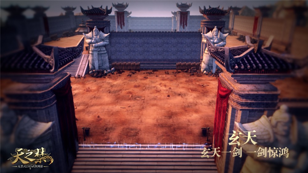 天之禁四城之战玩法_天之禁战场开放时间_天之禁领地战攻略