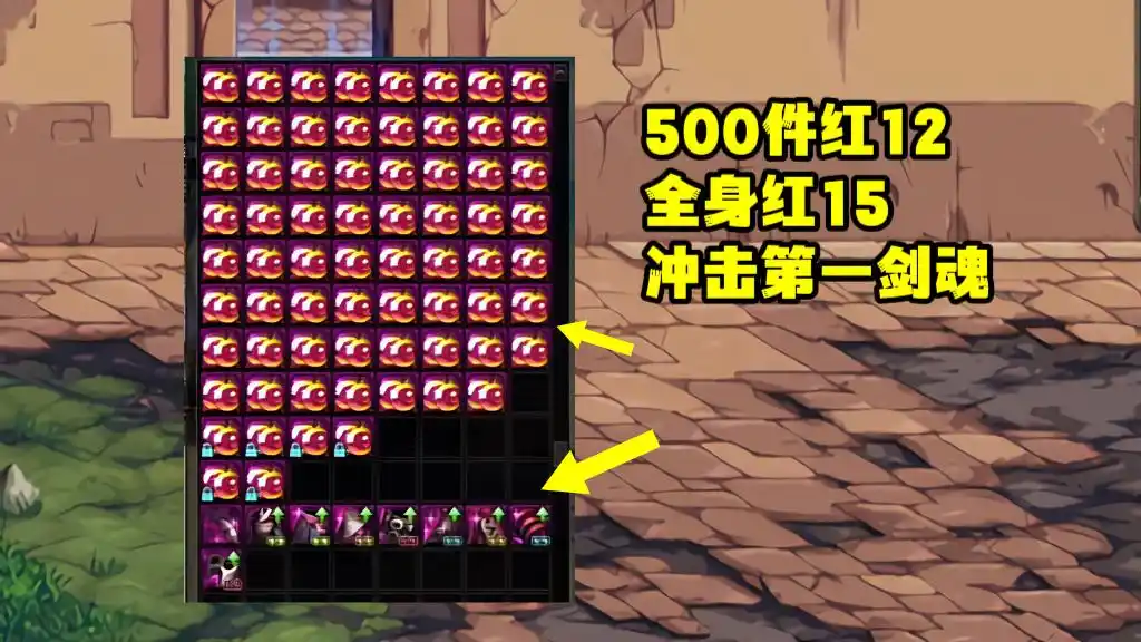 DNF红20剑魂大嘴200万购买_似雨幽离增幅17耳环失败_地下城与勇士20剑魂