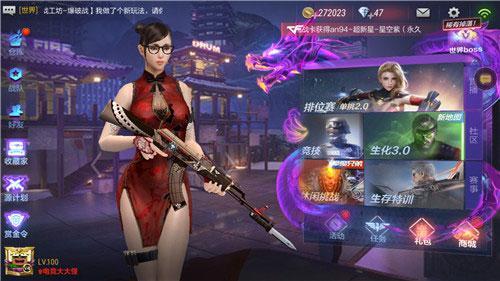 穿越火线手游 生化追击版本 体验服资格申请_穿越火线官方论坛找不到自己的帖子了