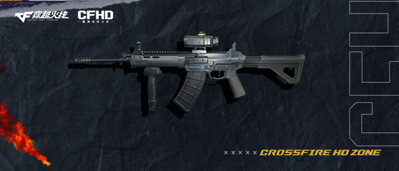 穿越火线高清竞技大区