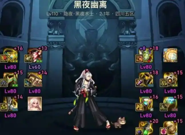 地下城与勇士20剑魂_大嘴200万剑魂新主人_DNF似雨幽离20光剑剑魂