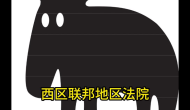 美国跨境电商平台