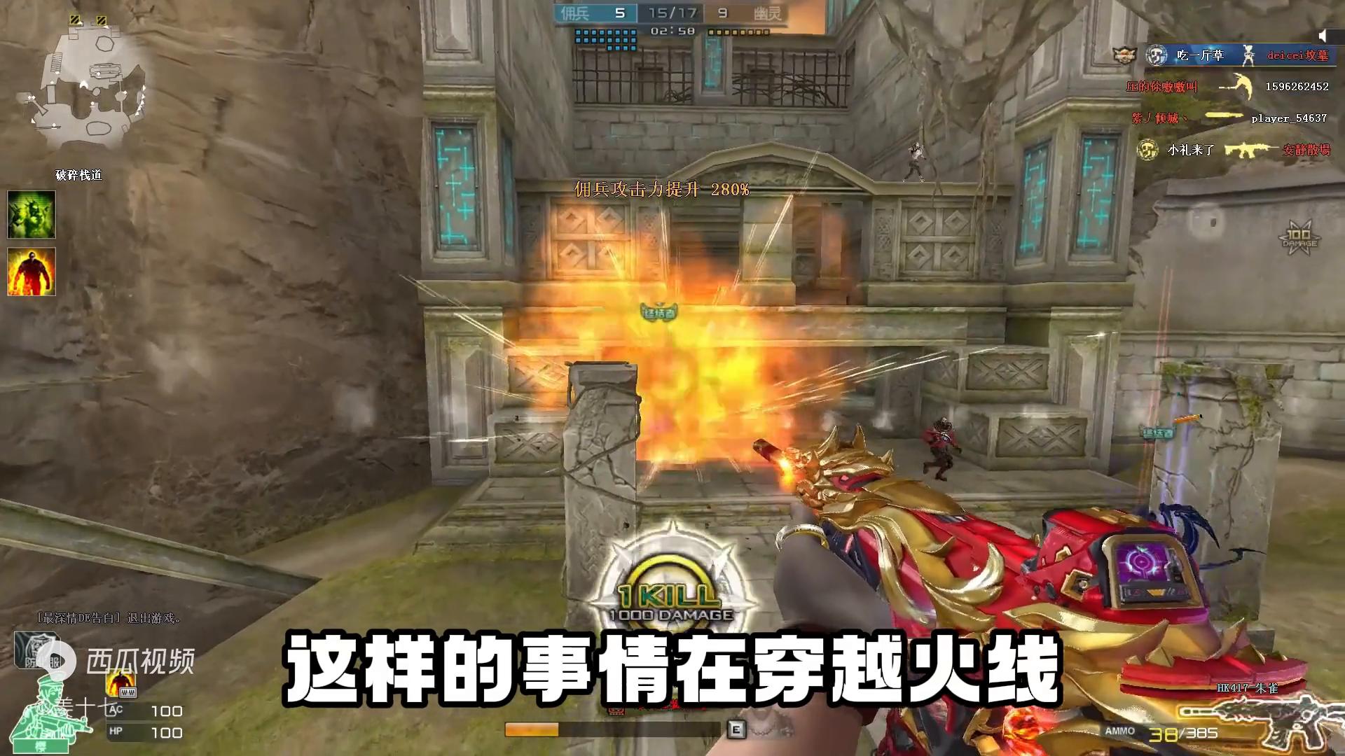 穿越火线刷枪挂_穿越火线刷枪方法_穿越火线卡枪技巧