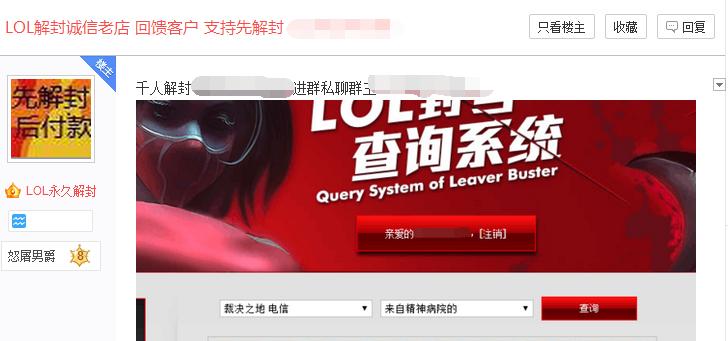 客服解封技巧_心悦会员解封谣言_心悦会员解封穿越火线