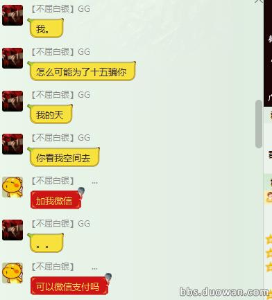 心悦会员解封漏洞_心悦会员解封穿越火线_LOL解封骗局