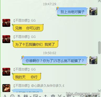 心悦会员解封漏洞_心悦会员解封穿越火线_LOL解封骗局