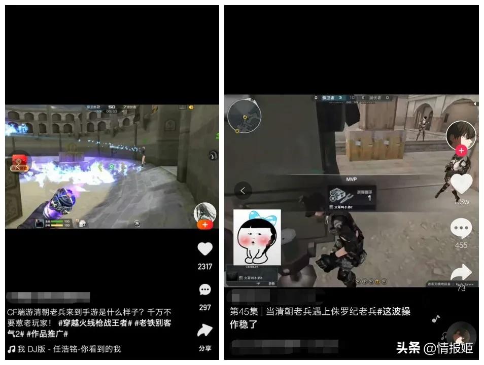 穿越火线超燃混剪mv_穿越火线歌曲视频_cf穿越火线视频宣传音乐