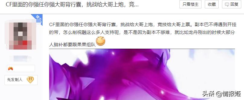 穿越火线歌曲视频_穿越火线超燃混剪mv_cf穿越火线视频宣传音乐