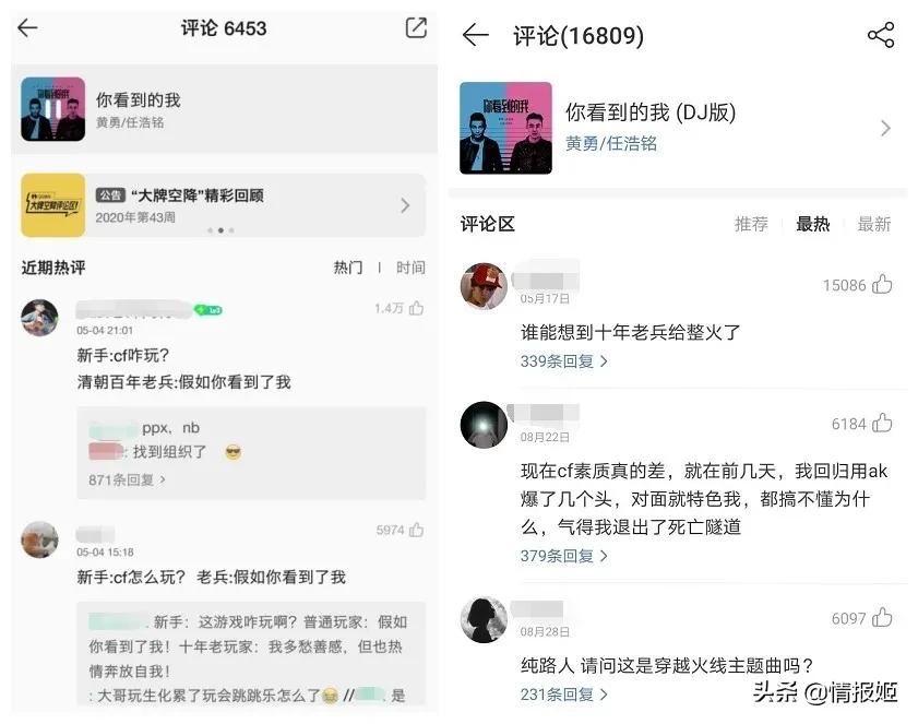 cf穿越火线视频宣传音乐_穿越火线超燃混剪mv_穿越火线歌曲视频