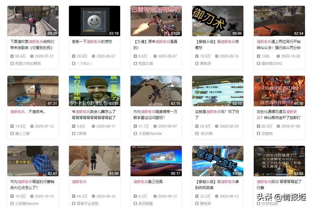 穿越火线歌曲视频_穿越火线超燃混剪mv_cf穿越火线视频宣传音乐