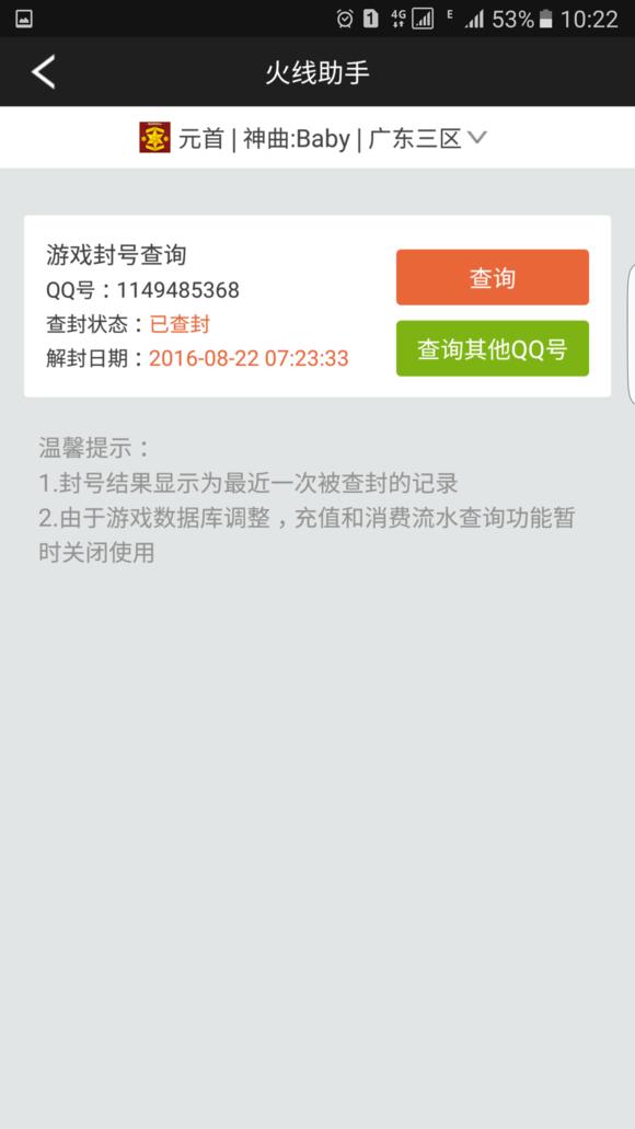 穿越火线心悦会员专区_穿越火线心悦会员官网_心悦会员解封穿越火线