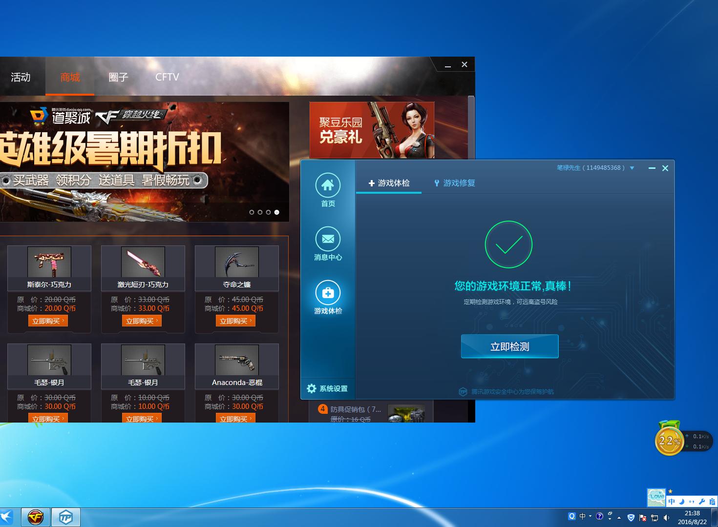 穿越火线心悦会员官网_心悦会员解封穿越火线_穿越火线心悦会员专区