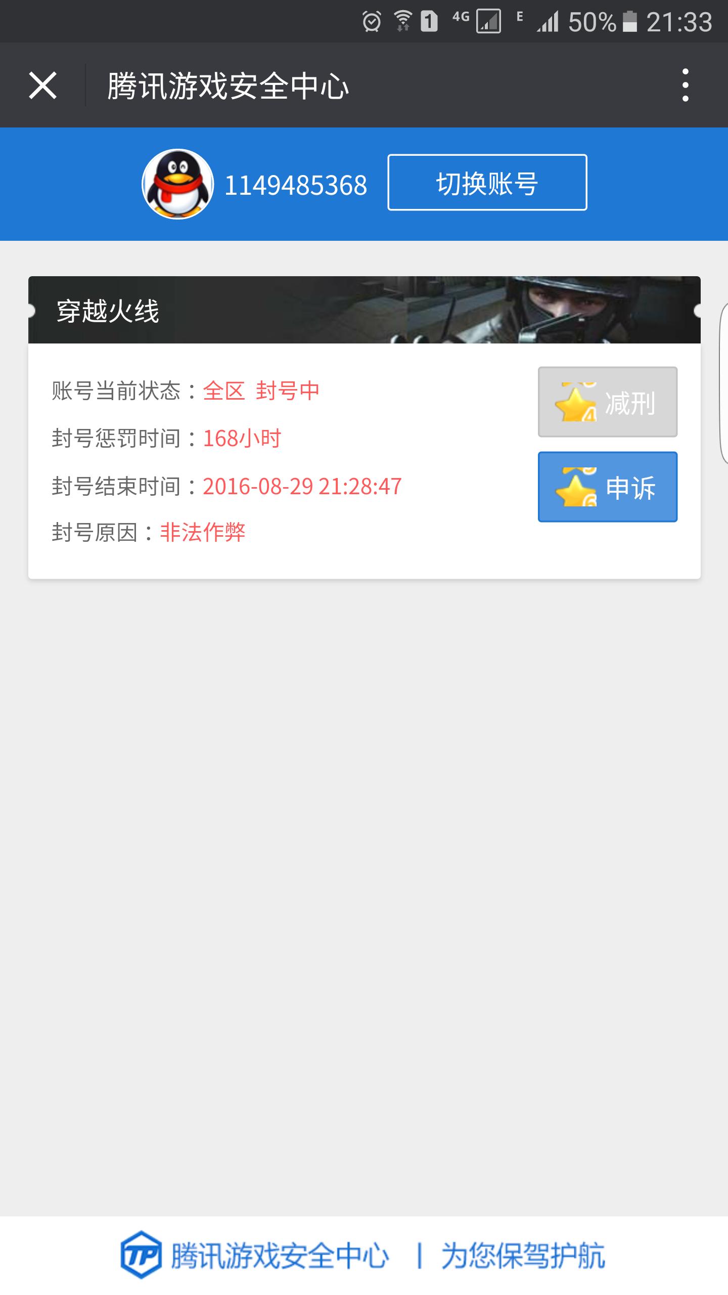 心悦会员解封穿越火线_穿越火线心悦会员官网_穿越火线心悦会员专区