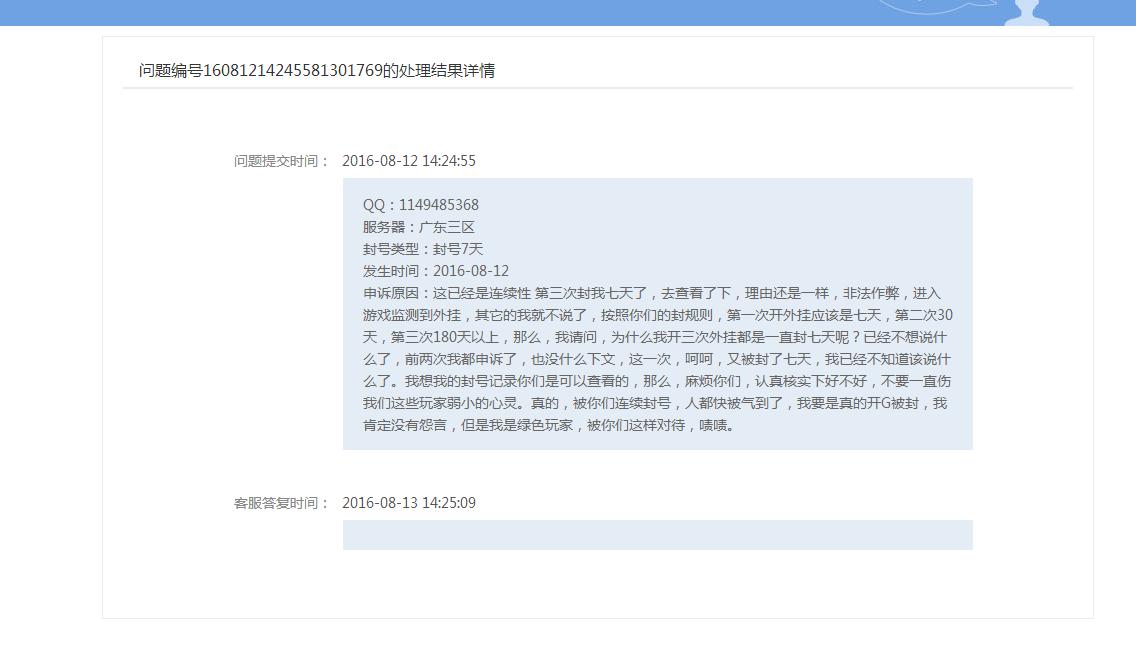 心悦会员解封穿越火线_穿越火线心悦会员官网_穿越火线心悦会员专区