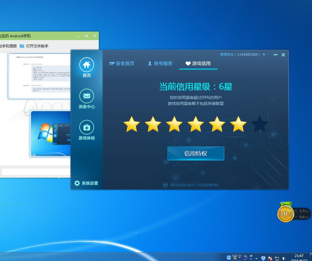 穿越火线心悦会员专区_心悦会员解封穿越火线_穿越火线心悦会员官网