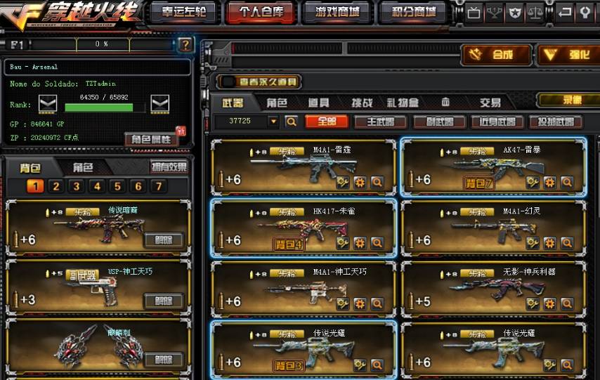 CF穿越火线单机版剧情故事_穿越火线客服电话_CF穿越火线单机版团队竞技模式