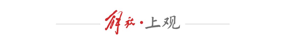 “新概念”28岁了，“愿你们保持好奇，保持提笔书写的勇气与热情”