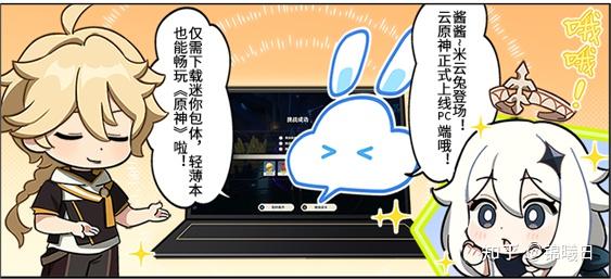 《崩坏：星穹铁道》正在测试云游戏，它有哪些点吸引你？