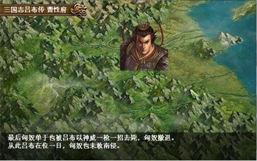 三国志吕布传 100.15.0
