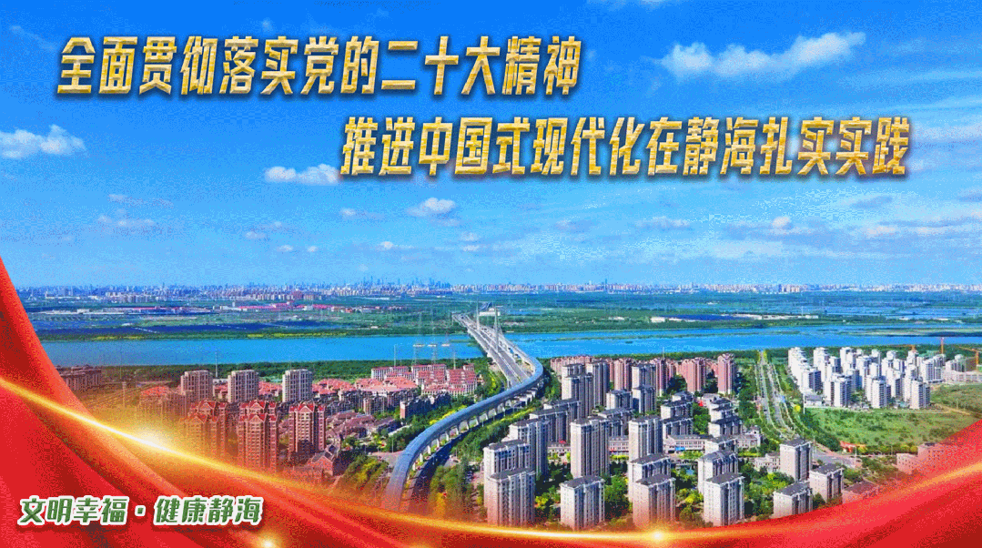 2026新春走基层丨春运首日 直击静海火车站