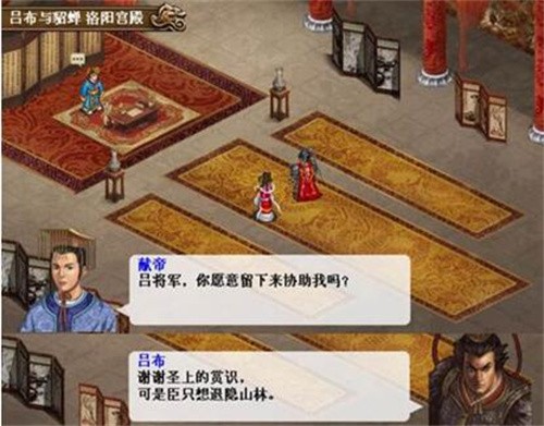 三国志吕布传攻略