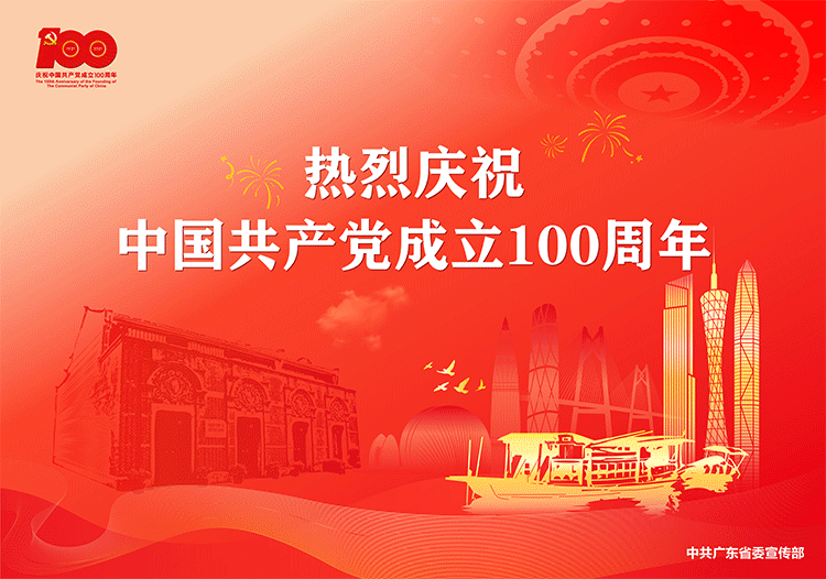 【交流联谊】广东省潮人海外联谊会青年委员会到我市访问交流