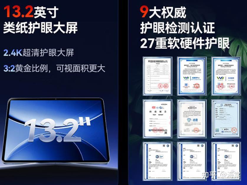 2026作业帮学习机推荐哪款好?作业帮学习机型号对比T50,P50和XE