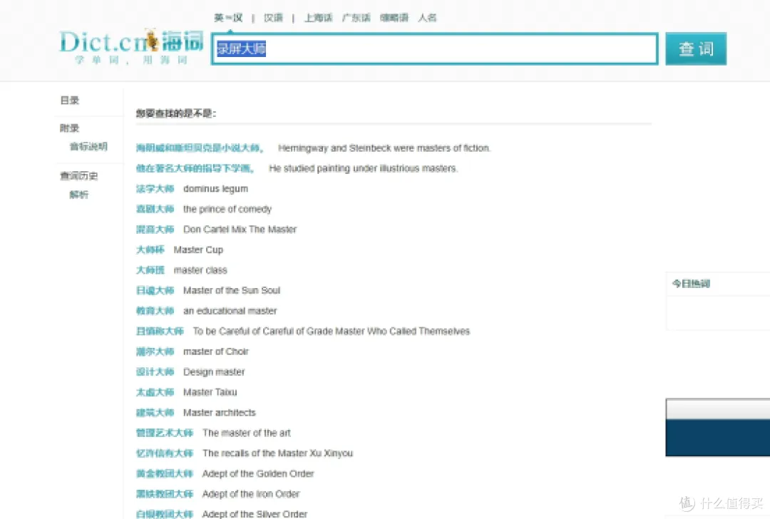 知云文献翻译上榜！2026年翻译工具10款实用推荐