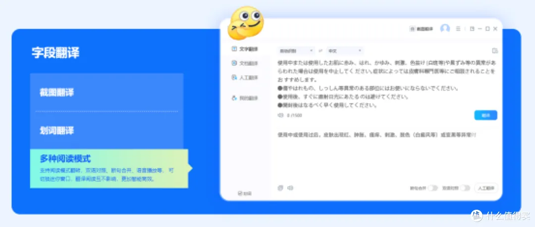 知云文献翻译上榜！2026年翻译工具10款实用推荐