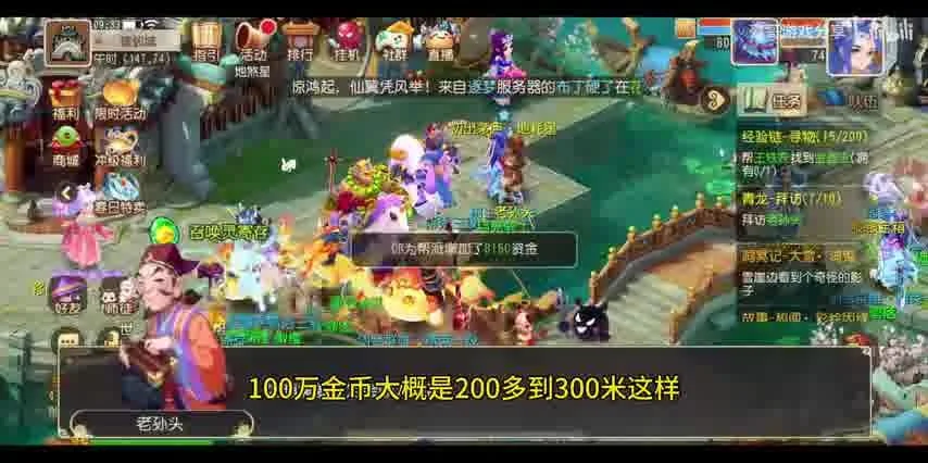 梦幻西游手游时空辅助脚本：助力玩家高效游戏体验