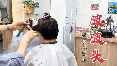 很乖巧的“蘑菇头”短发，露出耳朵的就是不一样，减龄有气质