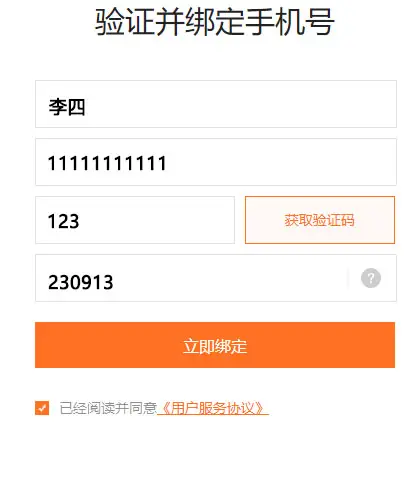 提示“该网站安全证书存在问题，连接可能不安全”如何解决