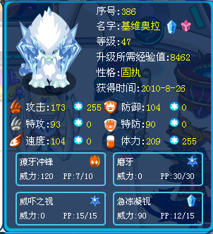 赛尔号经典版