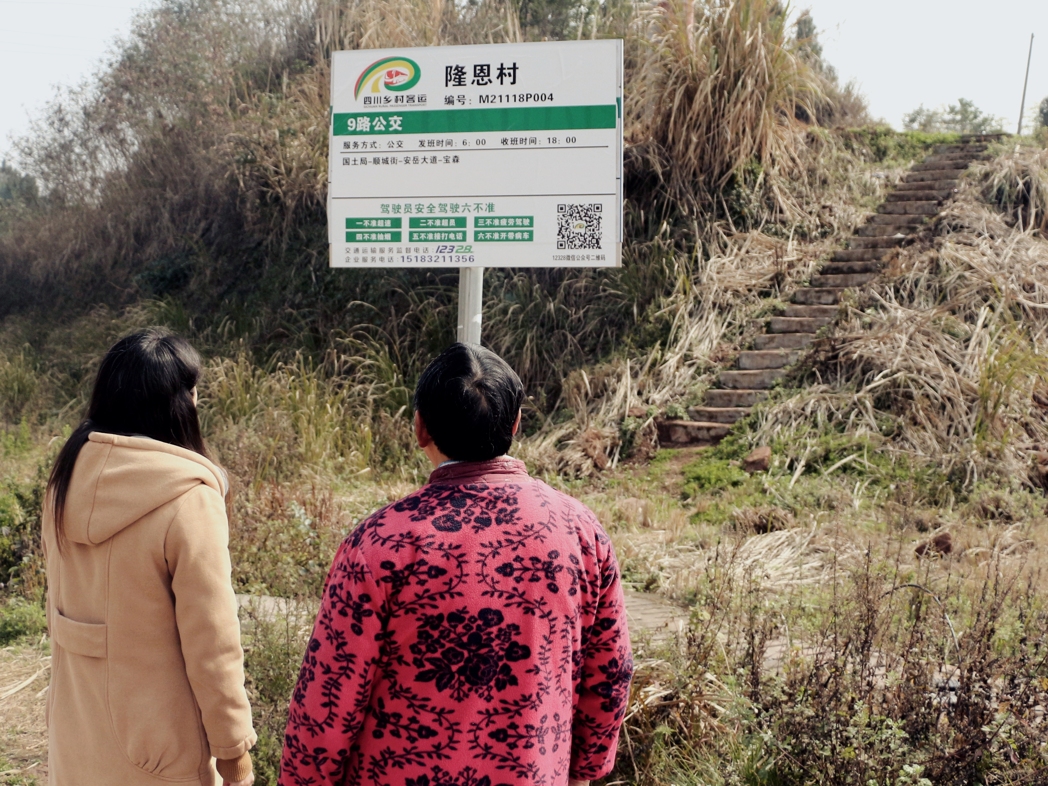 【你好代表】刘艳英：20年来最大的收获就是被乡亲们需要